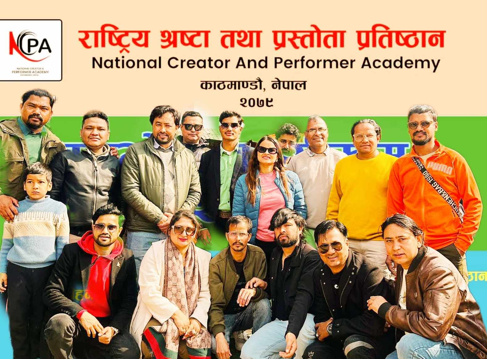 NCPA group Image